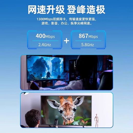 【京东物流】usb无线网卡台式机笔记本wifi接收器1300M千兆5G双频免驱动发射器网络信号增强器网卡 150M单天线款【免驱安装】