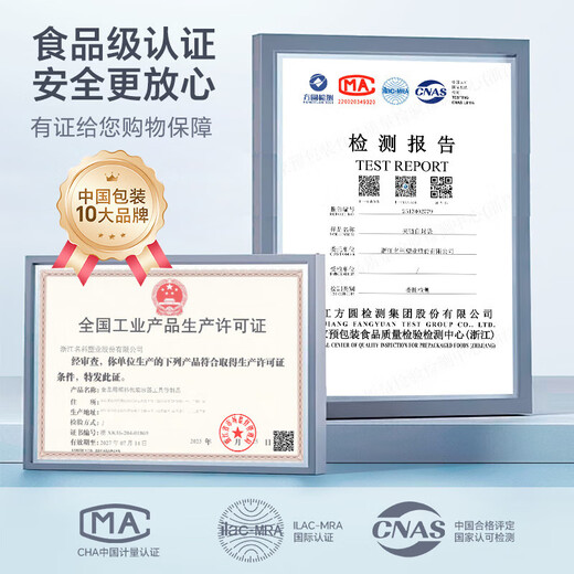 Netno ziplock bag transparent thickened seal bag food grade PE seal bag sample packaging large plastic sample retention bag waterproof packaging bag white edge No. 5 extra thick 100 pieces 10*15 12 silk