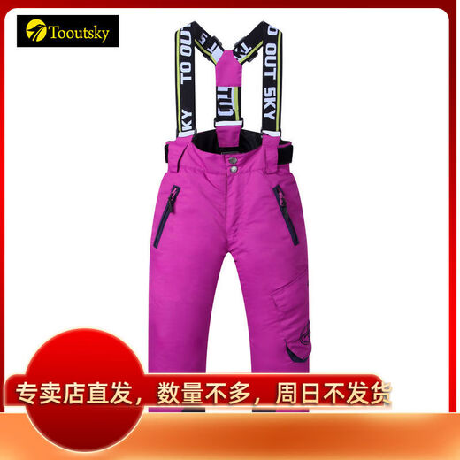 Tuskai's 24th winter new ski pants for men and women, snowy countryside waterproof and warm trousers and cotton suspenders, brown check, 140cm 140, recommended height 125-134