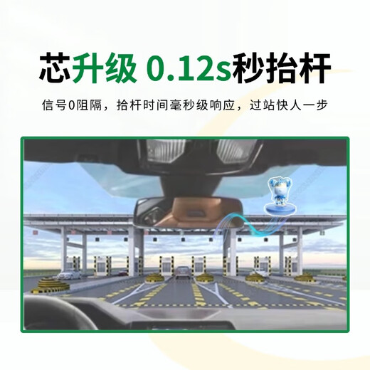 Enactus 2026 Intelligent Integrated ETC National Universal Fluid Bear Customized Version Genuine Please contact customer service if you need customization