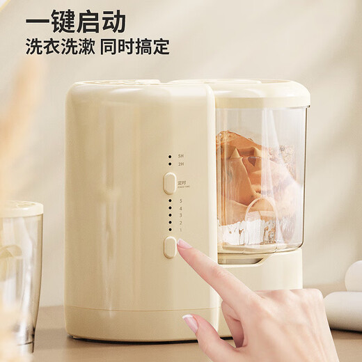 Xiaomi Buyi Laundry Cup Underwear Underwear Socks Fully Automatic Mini Laundry Cleaning Machine Free of Installation for Home Travel Small Clothes Cleaner Trendy Life Appliances Off-White One Machine Dual Barrels + UV Blue Light + Wash and Blow Integrated