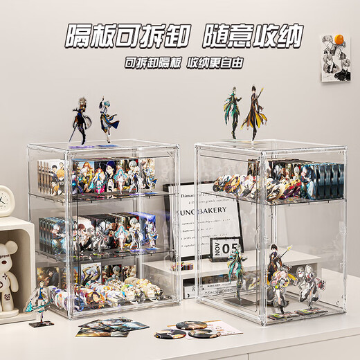 Pain Cabinet Ba Ji Li brand peripheral millet dust-proof cabinet two-dimensional brooch badge transparent acrylic storage display box 40*30*25 extra large with 2 partitions