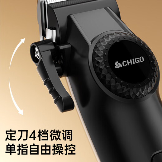 CHIGO electric hair clipper hair clipper household adult and children's shaving hair clipper self-hair clipper hair clipper electric clipper electric clipper hair clipper full set SG887