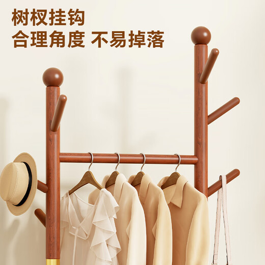 Miaoli solid wood clothes hanger floor-standing coat rack room storage bedroom clothes hanger indoor home vertical clothes storage rack single layer oval plate-walnut color solid solid wood