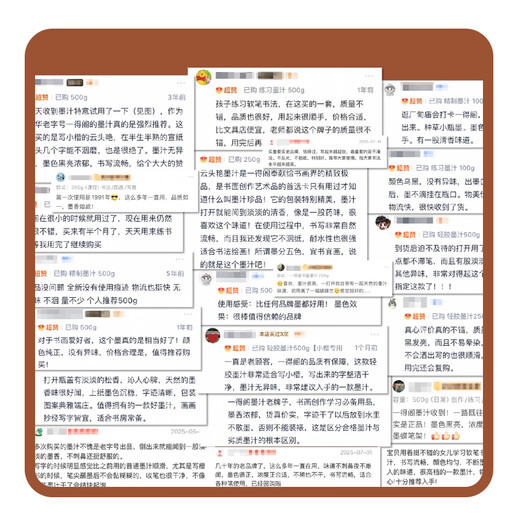 Yidege ink Yuntouyan ink Four treasures of the study French painting ink Creative ink can be framed 500g Popular products