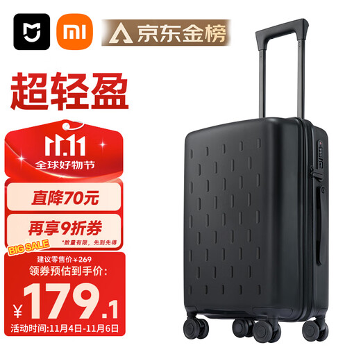 Mijia Xiaomi suitcase 20-inch trolley case boardable case universal wheel suitcase men and women small password box black