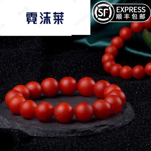 Nimolai fashion collectible full-fleshed persimmons Valentine's Day 520 gift women's products Wu women's products