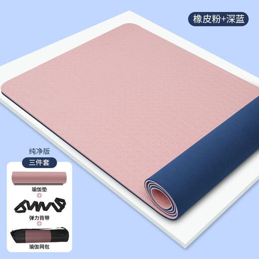 潮思汇微瑕瑜伽垫双面防滑加宽加厚初学者家用地垫学生健身垫瑜伽垫防滑 主图款 随机色【单双色随机】纯垫子