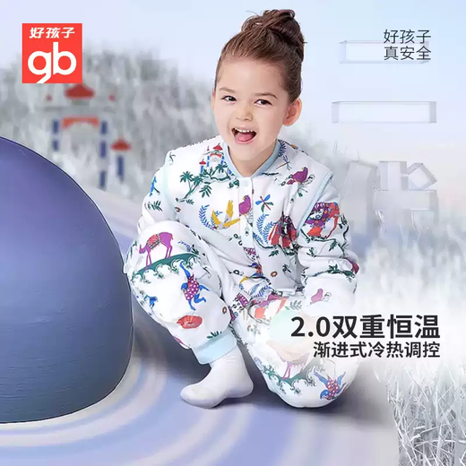 GB Constant Temperature Split Leg Sleeping Bag Baby Autumn and Winter Sleeping Bag Children's Anti-Kick Quilt Baby Anti-Jump Sleeping Bag GB Pink-Warm Winter Double Constant Temperature 140g/Padding 90 Codes 90-110cm