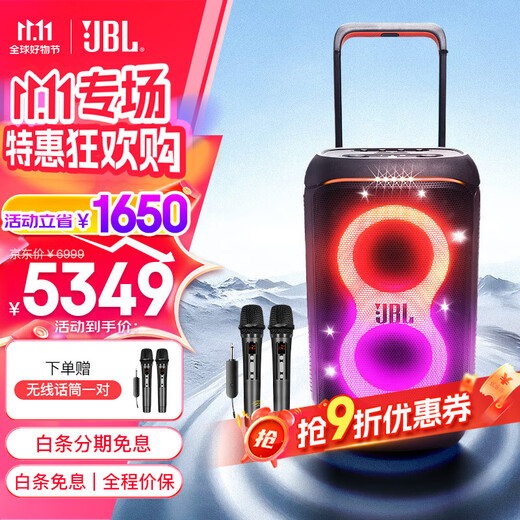 JBLPARTYBOX520 Portable Bluetooth Speaker Heavy Bass Outdoor Camping Karaoke Family KTV Bluetooth Speaker Gift Basic Set PARTYBOX520