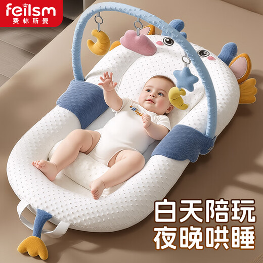 Felinsmann crib mid-bed slope pillow newborn baby bionic bed anti-vomiting multi-functional anti-fright portable bed 0-3 years old