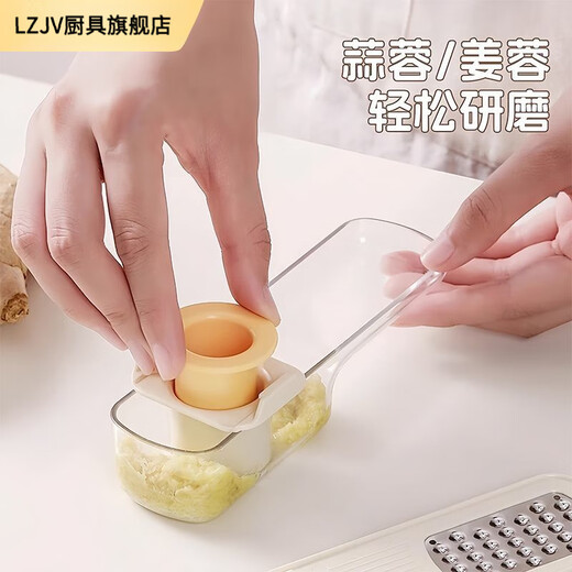 LZJV ginger and garlic grinder three-in-one potato slicer household ginger paste garlic shred multi-functional garlic pounding and vegetable cutting artifact zero-damage fingertip hand protection design green grater + slicing + grinding
