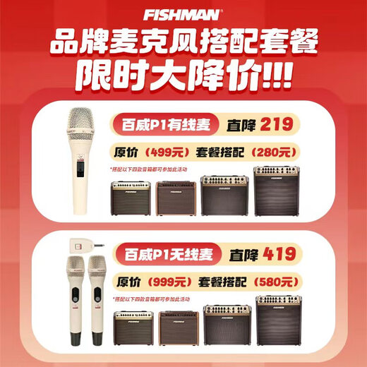 FISHMAN fisherman playing and singing speaker Loudbox acoustic guitar outdoor singing road show electric blowpipe live acoustic musical instrument audio 60w (mini) package five type-c internal recording line