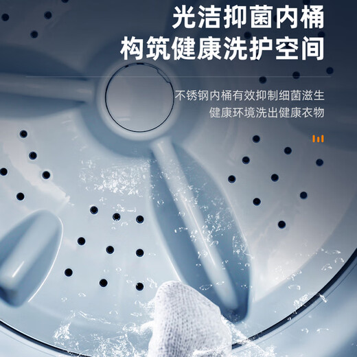 Royalstar fully automatic pulsator washing machine for home rentals, energy-saving, large capacity, one-click dehydration, blue light, intelligent elution, integrated small apartment dormitory, pulsator, subsidized 10KG elution capacity, intelligent air drying + ultra-clean cleaning and care