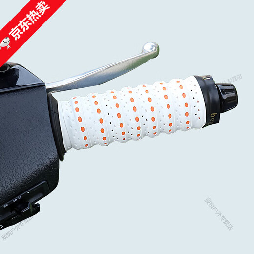Ripa Electric Vehicle Motorcycle Handlebar Cover Anti-slip Bicycle Sweat-Absorbent Handlebar Tape Pedal Grip Cover Handlebar Rubber Cover Two-color black and orange pair