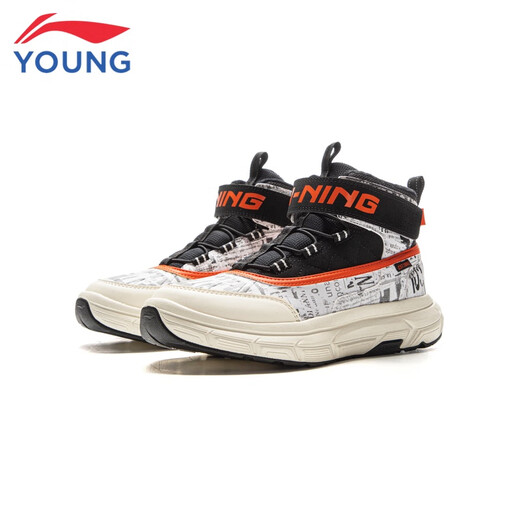 Li Ning (LI-NING) children's shoes, children's cotton shoes, sports shoes, men's and women's warm sun plus velvet shock-absorbing high-top casual shoes 38YKCV170-23