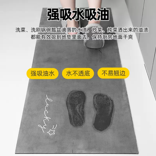 Yusenyi ykmore kitchen floor mat new style 2025 water-absorbent non-slip carpet no-wash wipeable waterproof and oil-proof no-clean rectangular imitation linen Zen 1-40x60cm thick 4mm (2025 model does not ball up丨