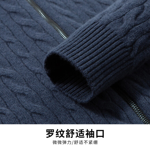 Hodo heavyweight all-wool cardigan autumn and winter thickened wool sweater men's jacquard knitted cardigan warm top jacket