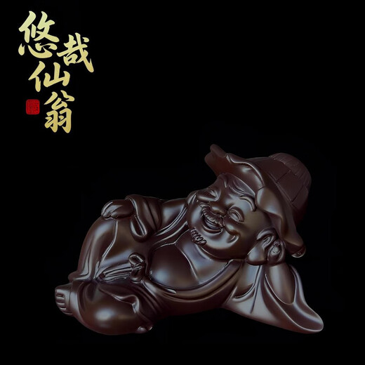 Lying Shadow (Youzai Xianweng) Tea Pet Chinese Desktop Tea Pet Lucky Crafts Decoration Laughing Buddha Maitreya Buddha Statue Youzai Xianweng (Painted Color) Length 10CM