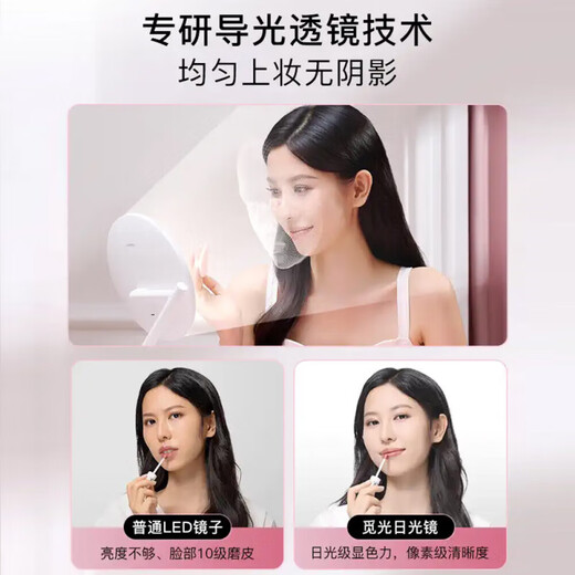 AMIRO makeup mirror MINI3 with light led portable desktop high-definition fill-in light makeup mirror smart desktop beauty mirror Mini2s minimalist white