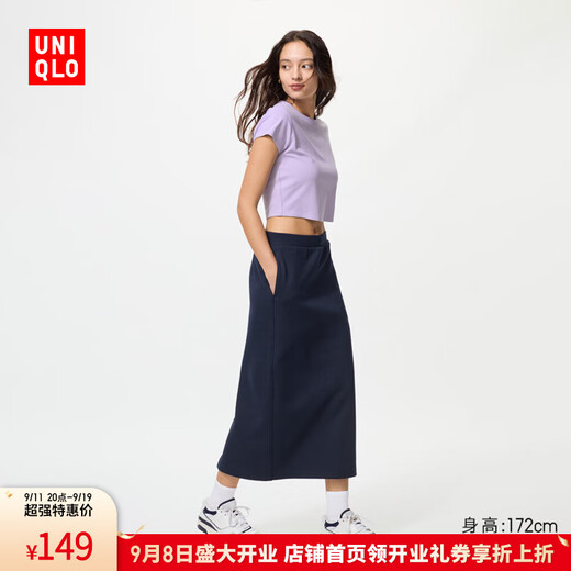 Uniqlo women's quick-drying casual narrow long skirt/skirt skirt 485599 69 Navy blue XL /165/76A