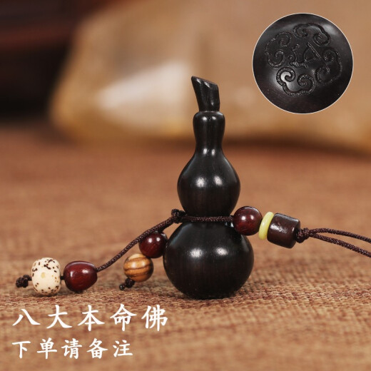 Jinghua Yanyun mobile phone pendant, gourd and red sandalwood pendant, creative gift pendant, men's and women's lanyard, U disk anti-lost mobile phone chain (birthday and festival creative gift), free engraving, red sandalwood medium natal Buddha model (zodiac remarks)