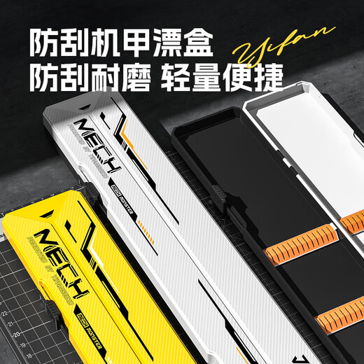 Yifan Seiko Mecha Anti-scratch Multi-Function Fish Thickened Float Box ABS Large Capacity Storage Box Portable Pressure-resistant and Fall-resistant 65cm Anti-Scratch Float Box Mecha Black and Yellow