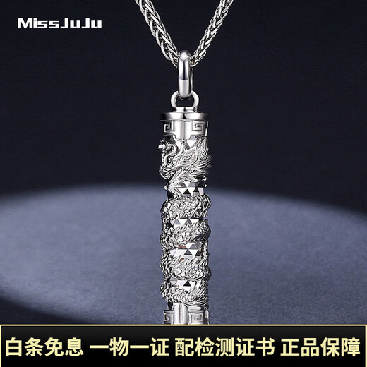 Miss JuJu pt950 platinum dragon column pendant men's fine platinum relief pendant + with platinum rope chain (total weight 72-74 grams)
