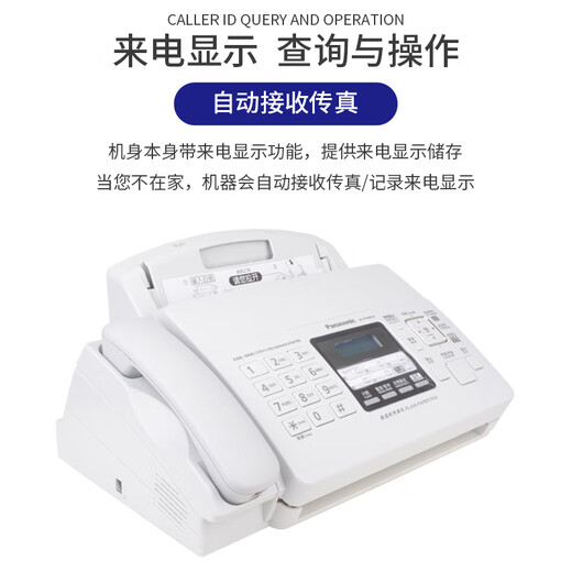 Brand new 7009CN ordinary A4 paper Chinese operation photocopying fax machine phone All off-white_709 enhanced Chinese version