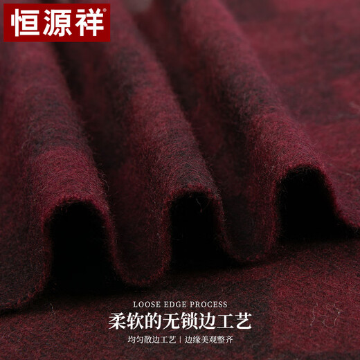 Hengyuanxiang 100% pure cashmere scarf for men in autumn and winter, double-sided thickened and warm, boys' scarf as a birthday gift for elders