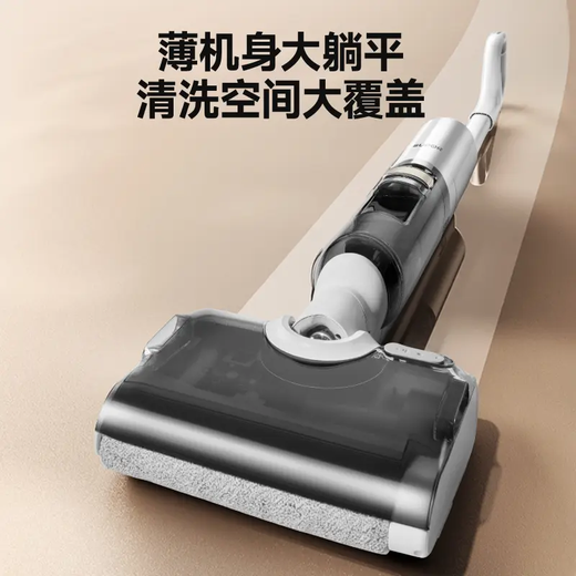 Supor 180 lying flat cleaning floor washing machine hurricane sterilization mopping floor suction and mopping one 180 lying flat household self-cleaning fast drying anti-tangle smart cleaning M13H-D thin body + o winding + large lying flat floor washing machine