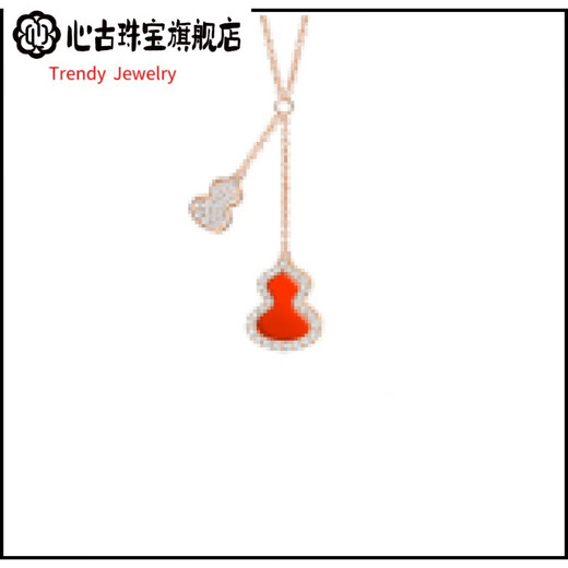 Heart ancient quality 18K gold gourd necklace new red and white mother-of-pearl rose gold diamond pendant clavicle chain neck double pendant rose gold red necklace