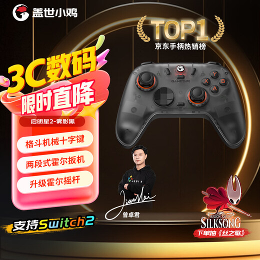 GAMESIR Venus 2 Wireless Game Controller Switch Controller Mobile Android Apple PC Computer Steam Bluetooth Wired Pokémon Za Brush Black Myth Goku NS2pro