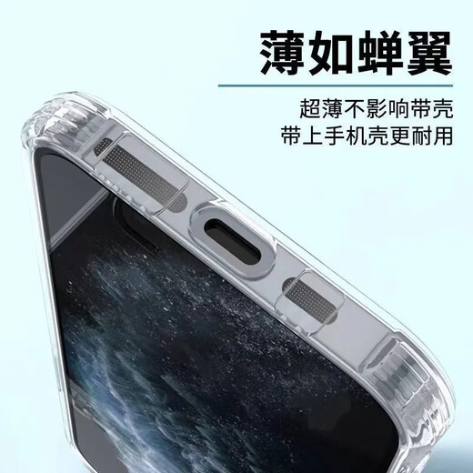 Sheng Desheng suitable for iPhone17 Air mobile phone dustproof stickers speaker hole dustproof net Apple charging port protective film dustproof plug dustproof net/silver-4 long 4 short iPhone17 Air reduces dust accumulation