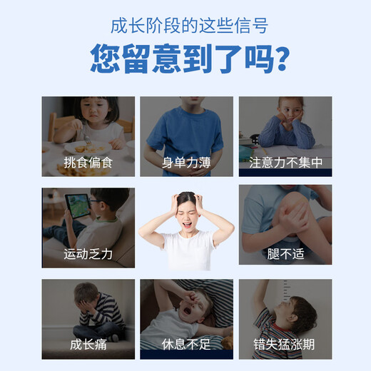 Ji Jian Duo Calcium Growth Factor Lysine Children and Teenagers Growth Calcium Tablets Bovine Colostrum Calcium Adult Students DHA Key Duo Jian Duo 2 Bottles Basic Pack