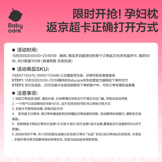 Babycare pregnancy pillow waist support side sleeping U-shaped pillow core multi-functional belly support pillow sandstone matcha