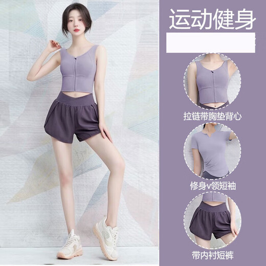 Jiaojing Pilates Sports Suit Women's Yoga Wear Bra Shockproof Running Training Bra Fitness Tops 2025 Lotus Purple Quick-drying Two-piece Set Khaki + Khaki XXXXL recommended 165-180 Jin Jin equals about 0.5 kg
