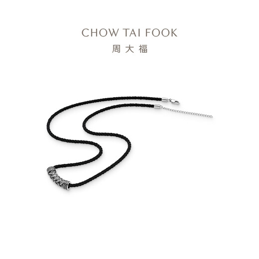 Chow Tai Fook G&W series PT950 platinum pendant with rope as a gift PT164084