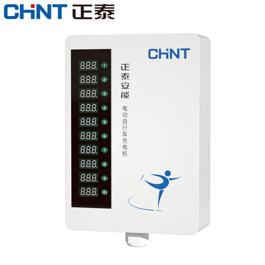 Chint (CHNT) electric bicycle charging pile smart charging socket battery car rental room scan code charging car charging station single scan code / scan code and charge / multiple protection