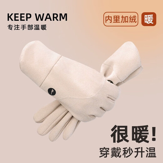 Pull back gloves women's winter warm plus velvet thick gloves men's touch screen non-slip windproof outdoor cycling extended cotton gloves