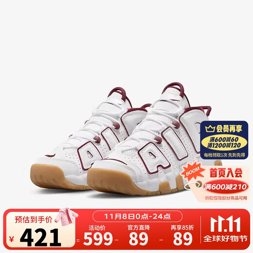 NIKE 耐克童鞋冬季运动鞋MORE UPTEMPO儿童鞋