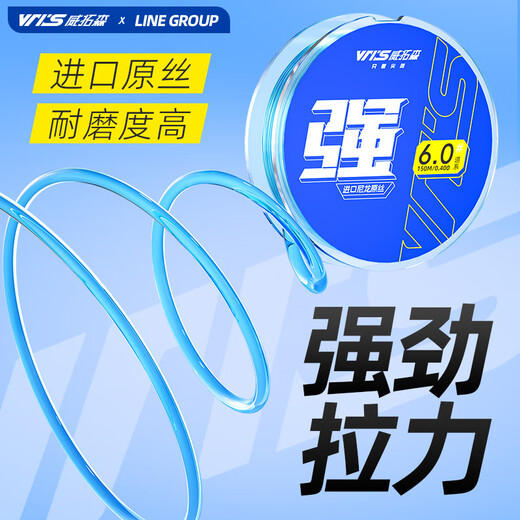 Wei Tuosen strong tension fishing line main line genuine sub-line raw silk sea pole nylon line fishing line platform fishing road slippery imported raw wire 100 meters super pulling force purple main line No. 8