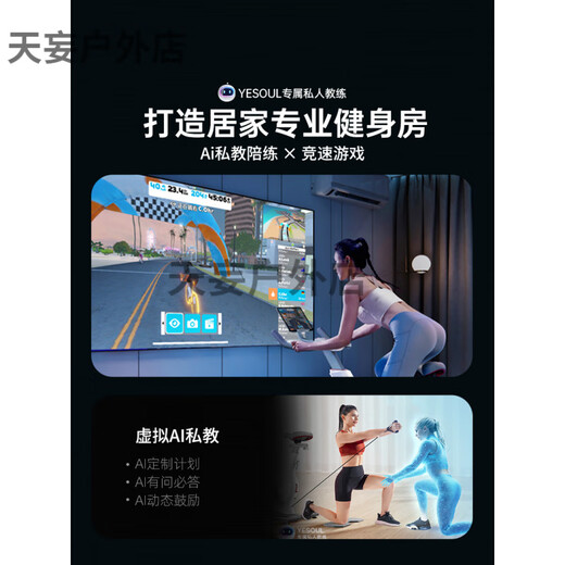 YESOUL Wild Beast Bodybuilding Dynamic Bike M2T/Home Fitness Equipment Indoor Bike M1 Light Strength Version M2T Aerobic + Strength Integrated丨Self-Powered Generation丨Intelligent Resistance Adjustment