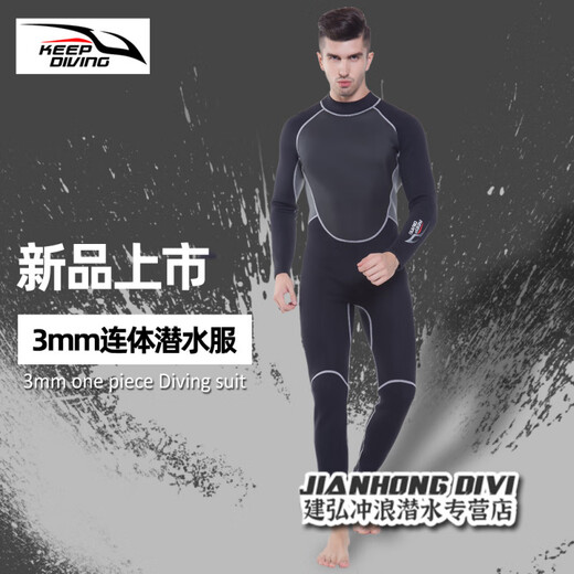KEEP DIVING 3mm wetsuit men's long-sleeved one-piece wet sun protection warm wear-resistant winter swimsuit wetsuit black M