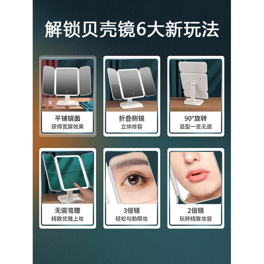 Mirror makeup mirror LED with light desktop tabletop stand-up folding home student dormitory magnifying makeup makeup mirror upgraded pearl white new eye protection high-brightness lamp beads 270 three-fold mirror