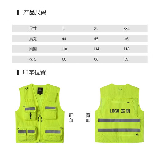 LIKAI reflective vest emergency rescue clothing fire vest volunteer road rescue multi-pocket custom vest fluorescent yellow XL code