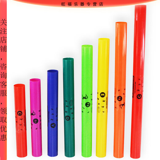 天鸣 双响筒奥尔夫打击乐器高低音大号幼儿园音乐课单响筒加沟双响桶 八音音筒