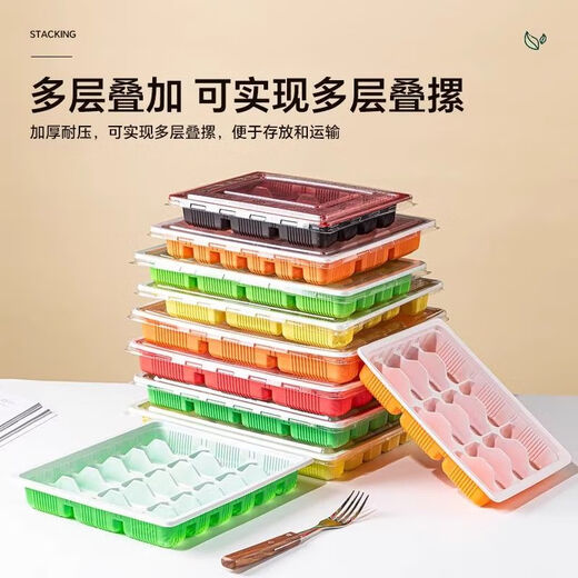 Magic Bean Shenghuo 50 sets, 100 sets disposable dumpling boxes, food-grade plastic dumpling boxes, thickened dumplings fresh take-out boxes, mint green and white, 15 grids, perfect and harmonious, default 50 sets, Shangchao quick-frozen