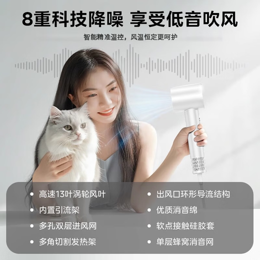 National 3C Certification丨4.5 billion negative ion hair care High-speed leafless hair dryer household negative ion silent high-power non-damaging constant temperature quick-drying hair dryer Huaqiangbei Official top-single air nozzle Classic Senhong丨4.5 billion hydrating negative ion hair care 2025 new style丨Top version 1 1 version 1.8 meters long gift box