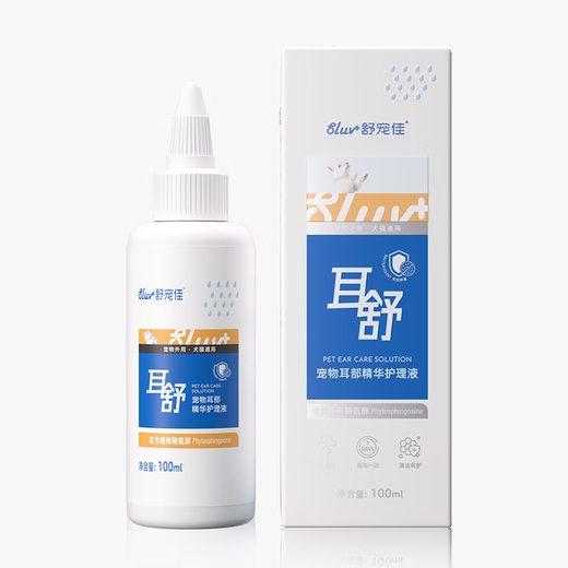 Shu Chongjia Pet Ear Cleanser Cat and Dog Ear Cleansing Antibacterial Anti-Itching Ear Cleanser Ear Drops 100ml 2 Bottles